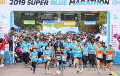 장애-비장애를 뛰어 넘는 마라톤 대회