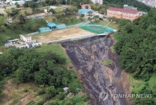 부산 산사태 공장 20여곳 폐허…재산피해 120억 추산