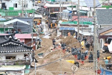 제모습 찾는 삼척 초곡마을