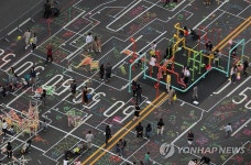 알록달록 세종대로