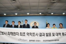 인보사 환자 66.3%, 연골 재생 효과 있다 설명 들었다