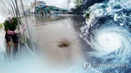 부산 화전산단 태풍 피해기업 17곳에 달해…지원 시급