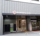 [게시판] 문체부·관광공사, '스마트관광 세미나' 개최