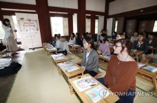경복궁에서 열린 외국인 한국어 교실