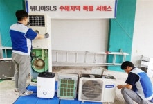 대유위니아, 태풍 미탁 수해지역 특별 무상수리 서비스