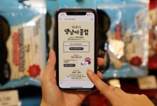 이마트 몰리스펫샵, 멤버십 프로그램 댕냥이클럽 선보여