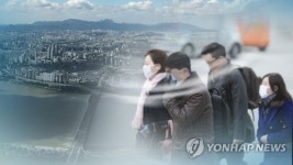 경기 내륙 올가을 첫 한파주의보…내일 아침 파주 3도