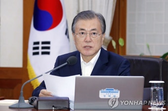 문 대통령 국무회의 주재