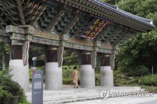 한자 대신 한글 새긴 봉선사