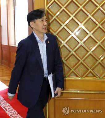 국무회의 참석하는 조국 법무부 장관