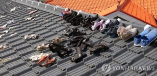 화창한 날씨에 신발 말리는 태풍 이재민
