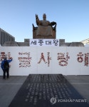 한글 사랑해!