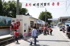 추억이 머무는 곳…보성 득량역 추억의 거리 눈길