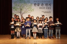 한글 손편지 공모전 대상에 대구 동평초 이채민
