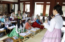 옛 집현전에서 열린 한국어 교실
