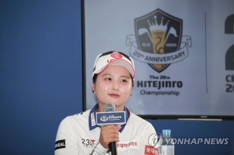 최혜진 