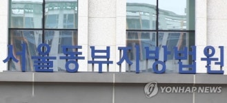 야구장·놀이공원 입점 알선사기 주스전문점 직원 실형