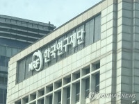 연구재단 노벨상 근접 한국 학자 놓고 타당성·적절성 논란