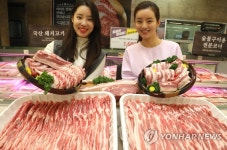 양돈 농가 돕기 삼겹살 할인