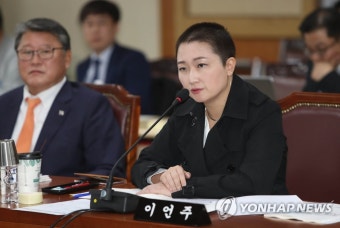 대구시 국정감사에서 질의하는 이언주 의원