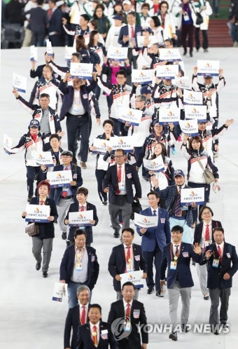 전국체전 폐회식 입장하는 선수단