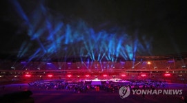 제100회 전국체육대회 폐회식