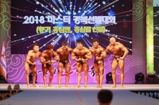 영주 풍기인삼축제에 최고 남녀 몸짱 뽑는다