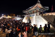 Foto de resultados de búsqueda de Naver 1