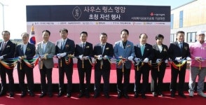 영암 삼호지구 45홀 대중제 골프장 개장…솔라시도 사업 첫 결실