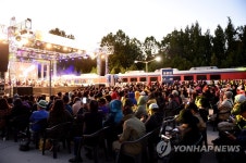경춘선 숲길에서 즐기는 가을 음악회