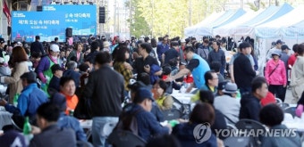 도심속바다축제 인파