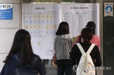 대구·경북 우체국 계리직 공무원 채용경쟁률 164.7대 1