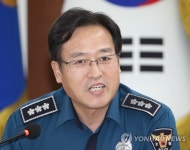 [국감현장] 서울경찰청 버닝썬 윤 총경 부실수사 논란