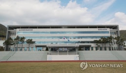 국가민방위재난안전교육원·중앙소방학교