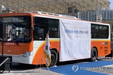 경남 창원서 부마민주항쟁 버스 달린다
