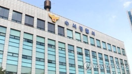 [속보] 검찰 윤총경 유착 의혹 경찰청·수서경찰서 압수수색