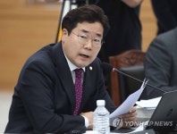 박찬대 의원 질의