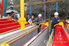 광주 북구, 놀이시설 안전점검