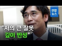[영상] 알릴레오 '성희롱 발언' 논란…유시민 