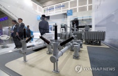 에너지 플러스 2019