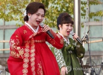 이희문의 개관 50주년 축하 공연