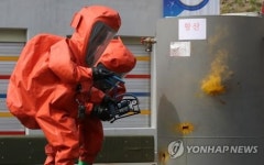 당진 석문산단 반도체 관련 공장서 황산 누출…3명 다쳐