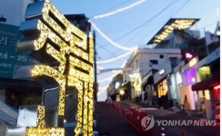춘천 육림고개서 토요 문화행사…육림극장 추억 찾기
