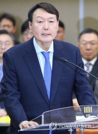 업무보고하는 윤석열 검찰총장