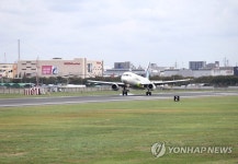 울산공항 첫 국제선 여객기 도착