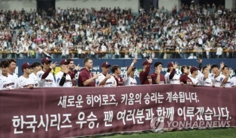 김태형 감독 