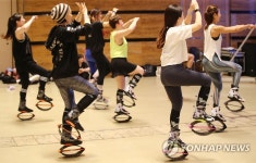 특수신발 신고 에어로빅하는 시민들