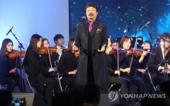 축하 공연하는 바리톤 김동규