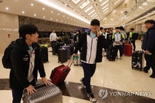 평양 양각도국제호텔 도착한 선수단