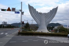흉물 논란에 철거도 하세월…포항 공공조형물 처리에 골치